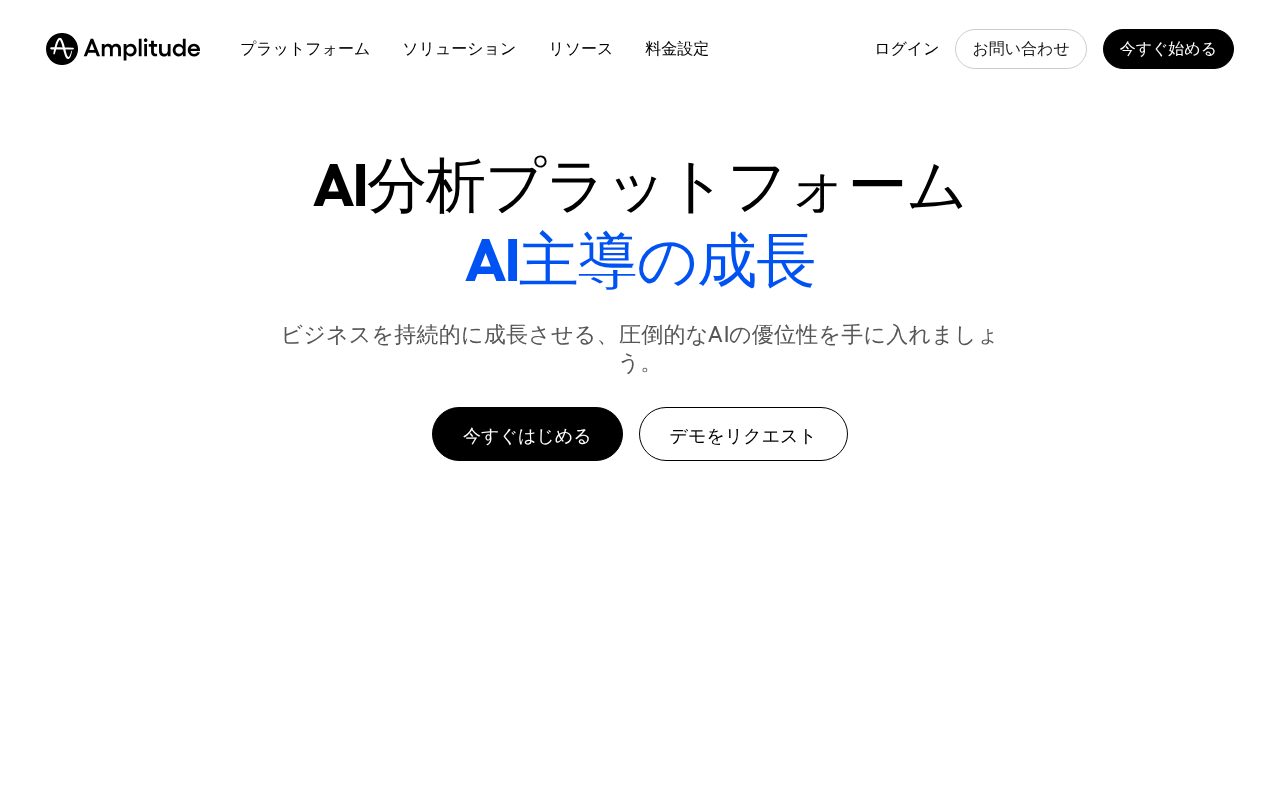 Homepage Animation公式サイト