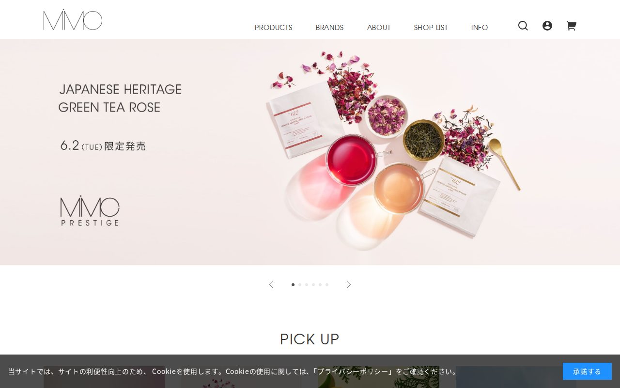 MiMC 公式サイト公式サイト